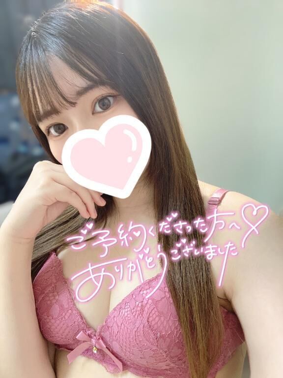 退勤しました&#10083;&#65039;