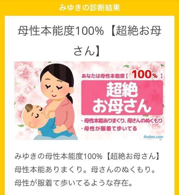 &#9825;おはようございます&#9825;
