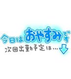 ぐっもーにん⭐