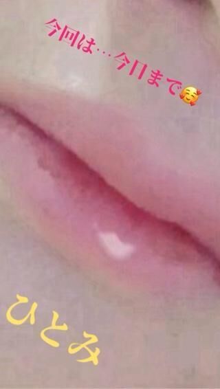 今回の出勤は本日まで