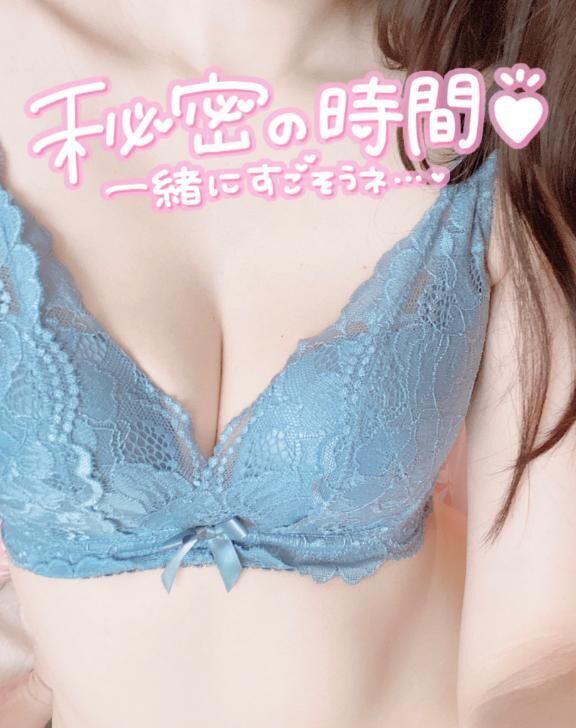 おはよ