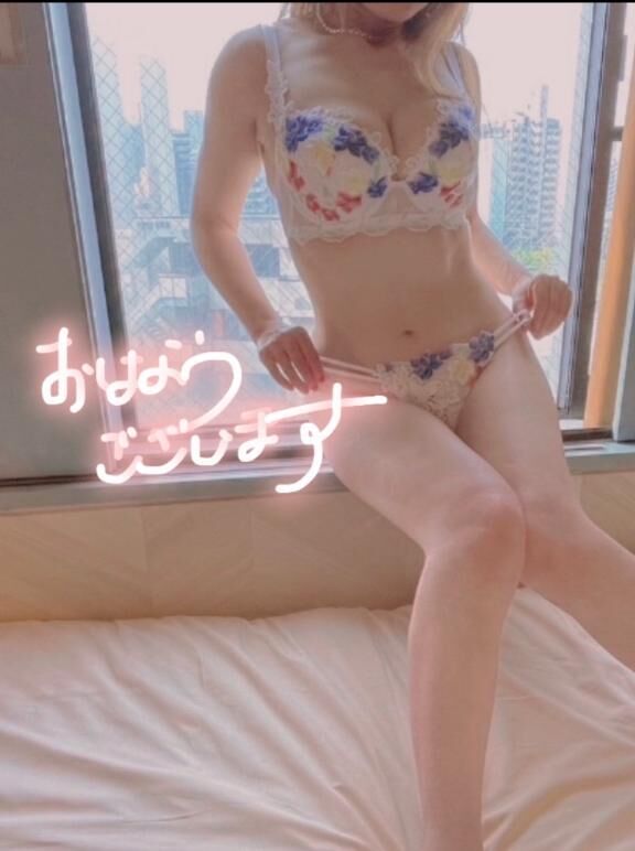 おはようございます