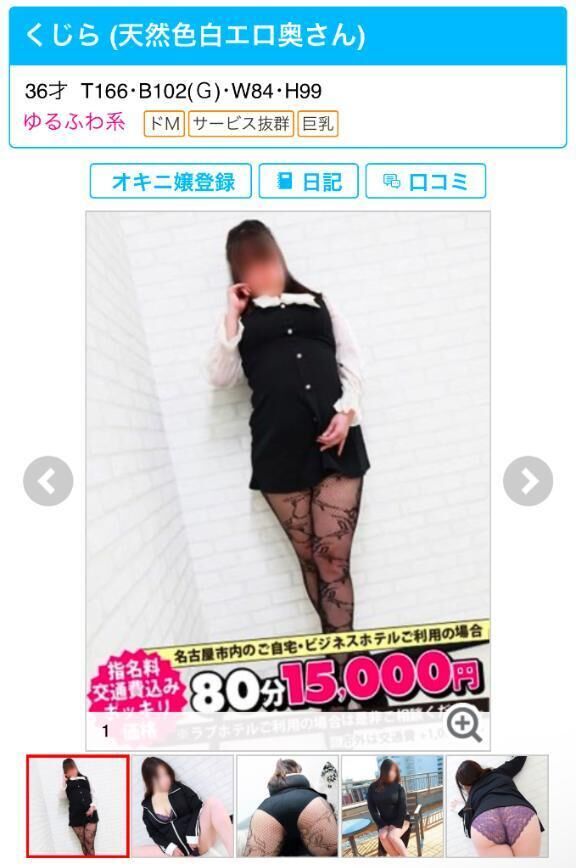 衣替えしなきゃ&#128166;