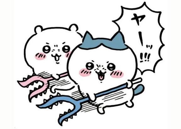 出勤です！