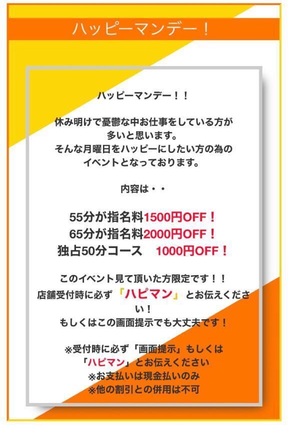 到着︎︎︎