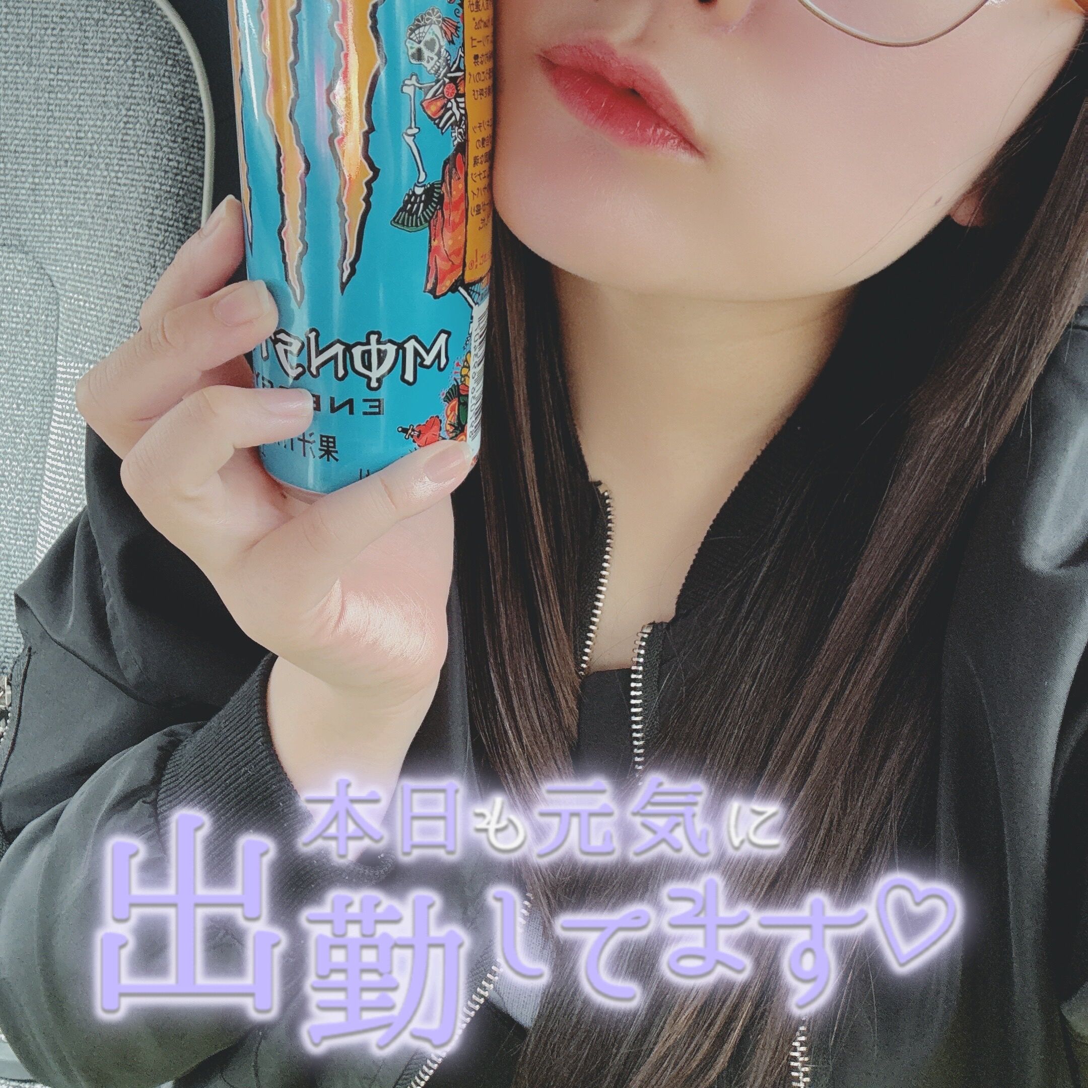出勤しました