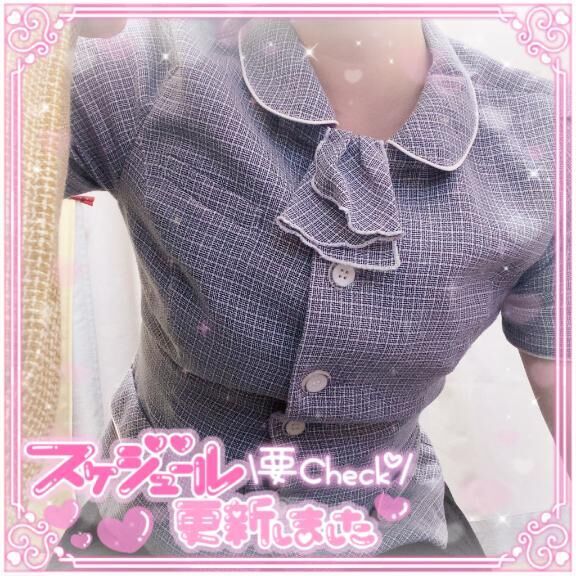 次回出勤予定:)