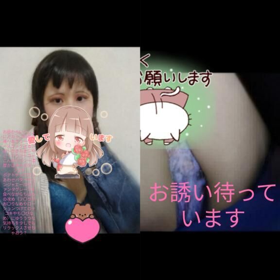 &#9825;&#9825;13時より出勤します&#9825;