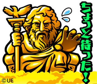 こんにちわ