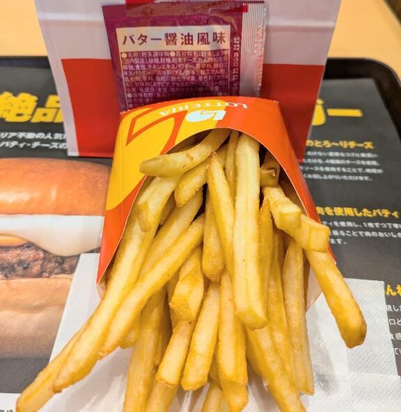 ３時間半