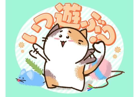 ♡