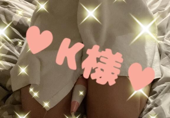 5月12日月曜日のK様♡