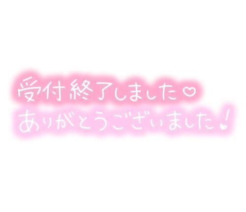 お疲れ様です