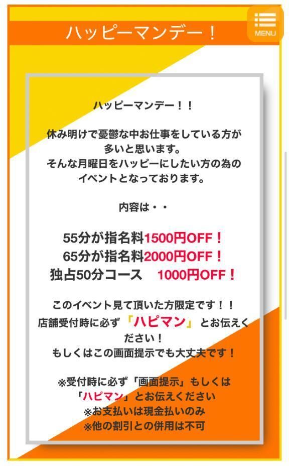 〇〇まん