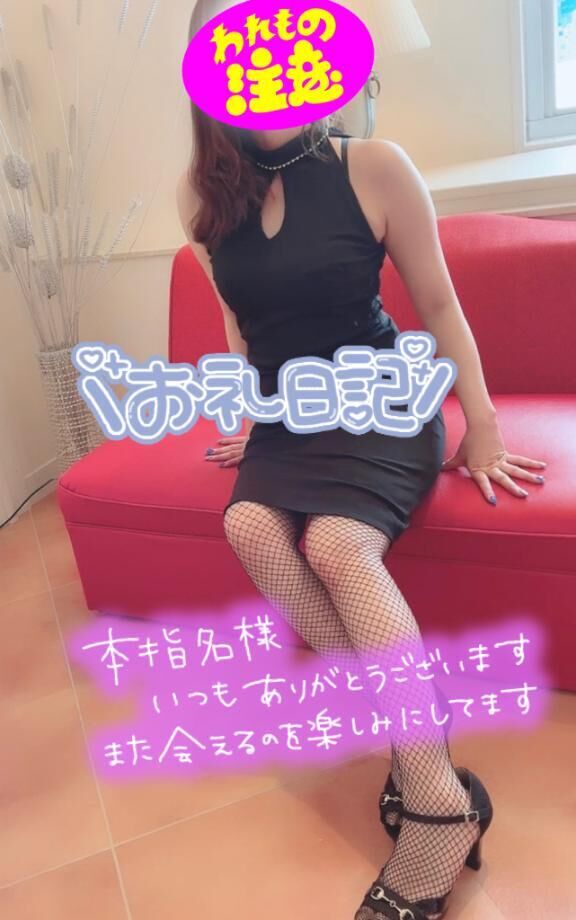 本指T様感謝♡