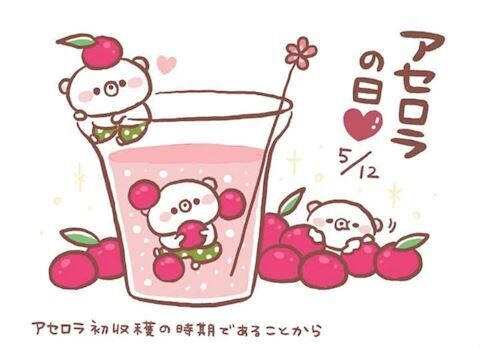蒸し暑い