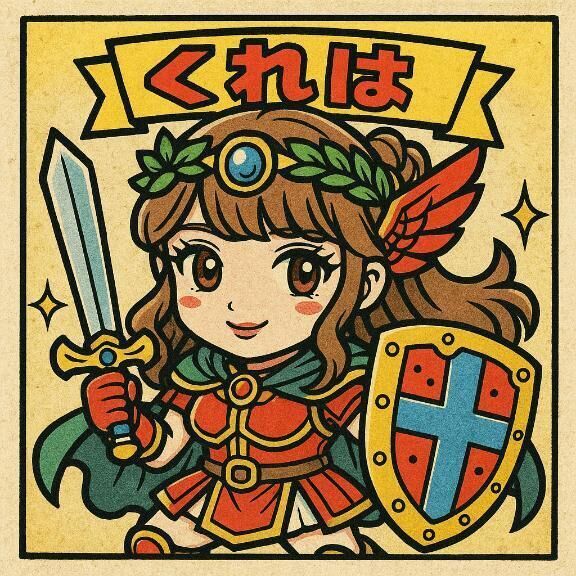 イメージ