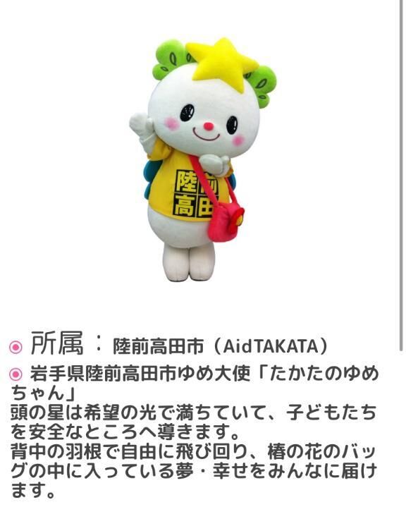 [お題]from:熊本のあいつさん