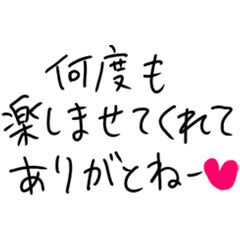 れいこのひとりごと