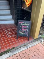 みてー