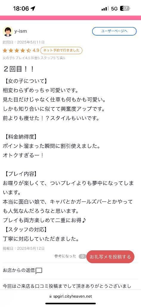 イメージ