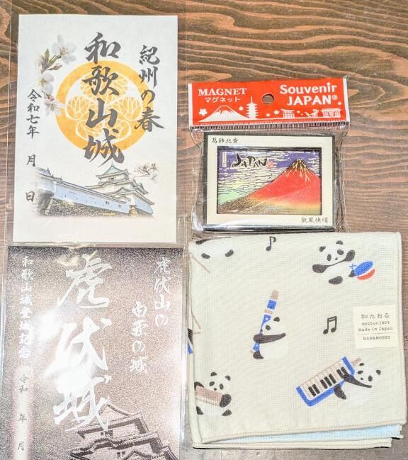 自分用