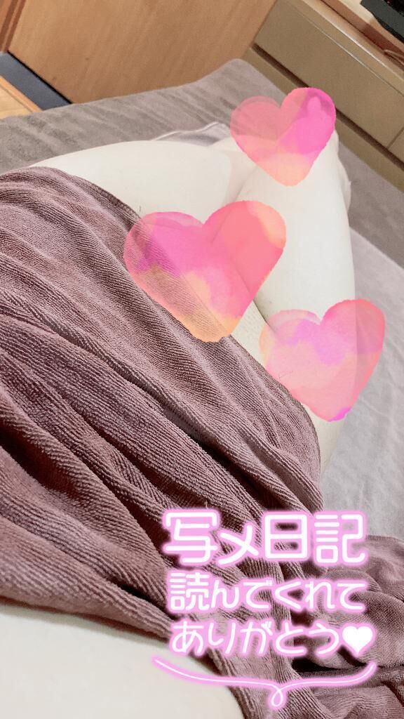 今日からおやすみ