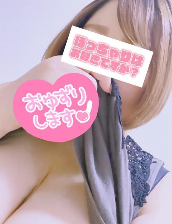 いまなにしてる？？