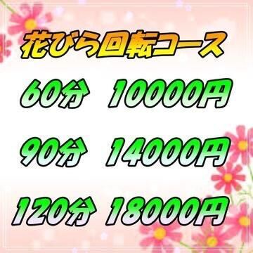 やってます
