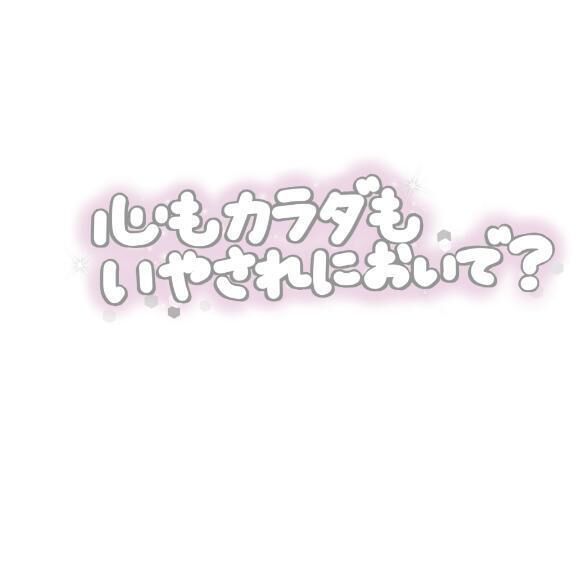 出勤がよめなく。
