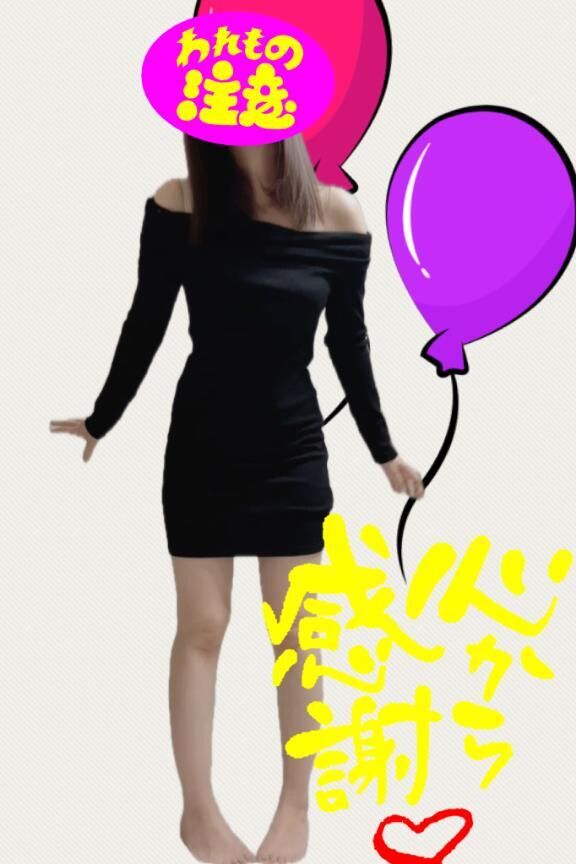 感謝感謝の５日間