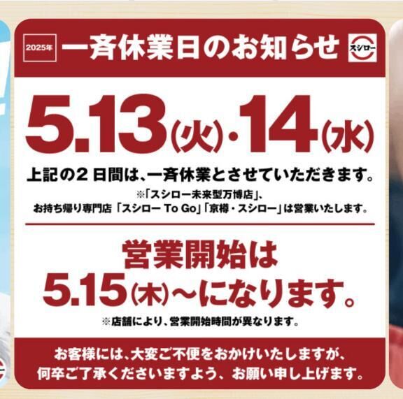 何故か(&#9825;&#9825;&#9825;&#9825;&#9825;&#9825;&#9825;)