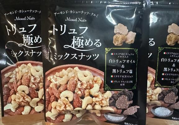 好きすぎる
