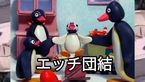 ま!.