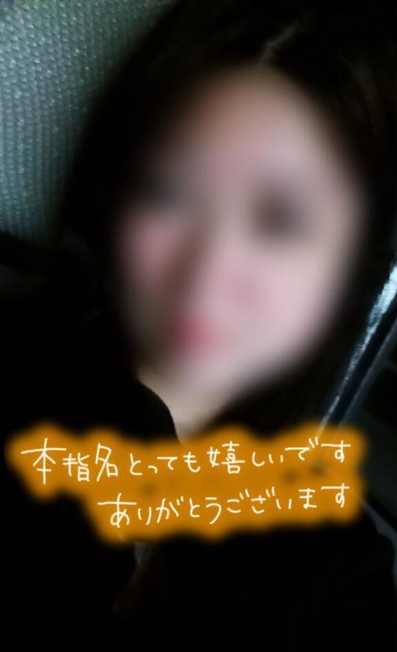 リピーター♪Kさん☆