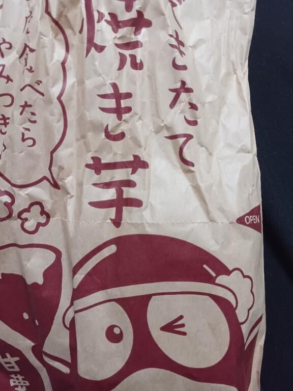 ありがとうございました♡