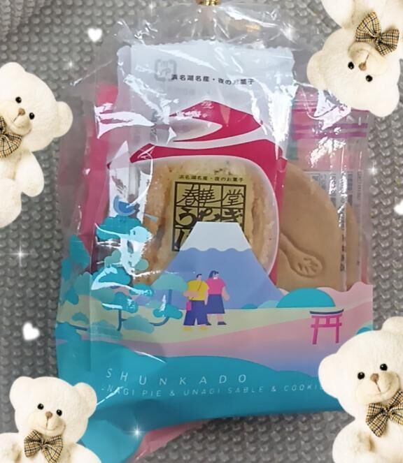 おやすみなさいzzz