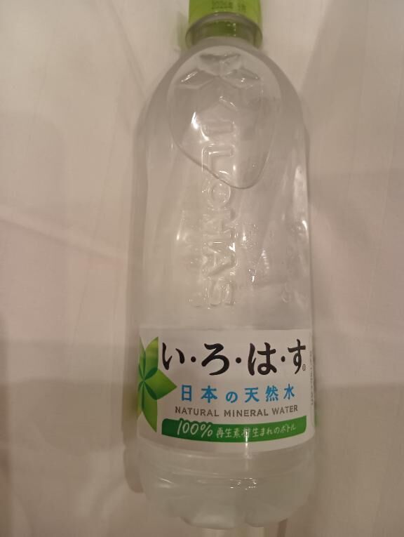 ２回目ありがとう