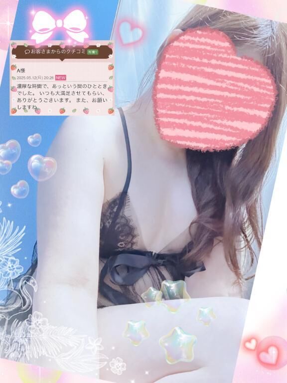 興奮してくれて...