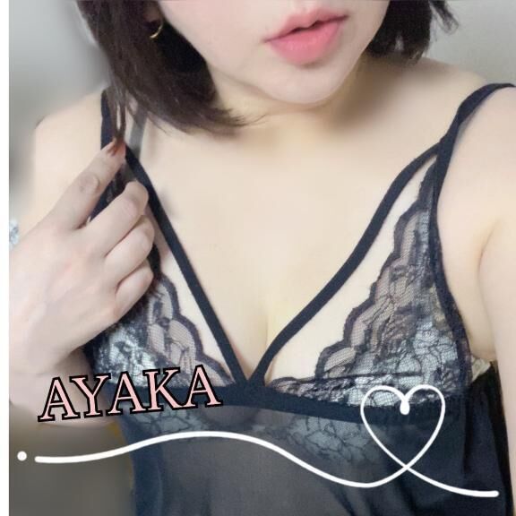 相性