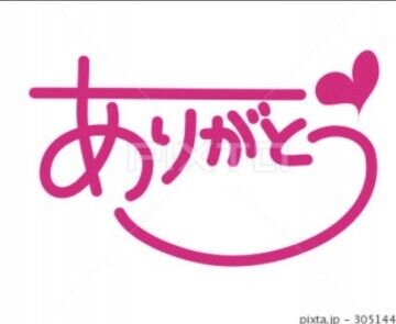 ノアB様