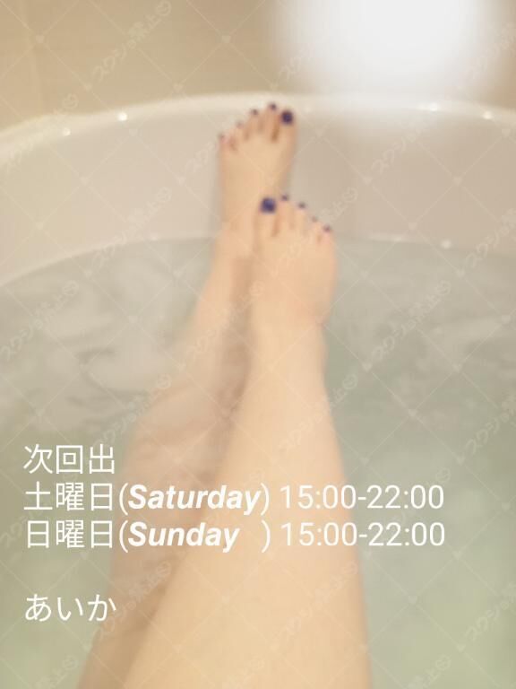 早起きしたので朝風呂