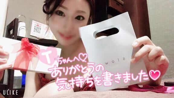 仲良しTちゃんへ&#9825;
