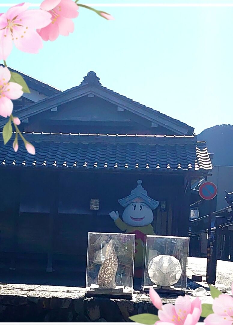 おはよう