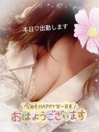 おはようございます♡