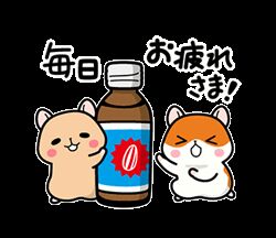 おはようございます