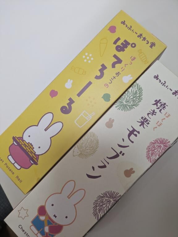 おさんぽ( &bull; &#768;ω&bull;&#769;  )&#10023;