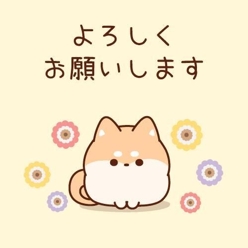 出勤♪