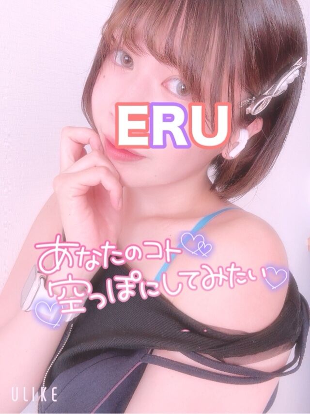 いっぱいしよ。。？♡♡