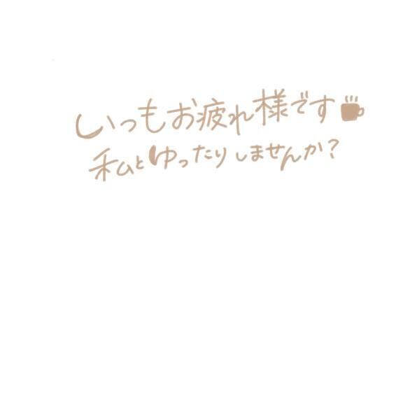 出勤します